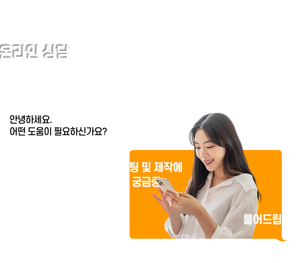 contact_text