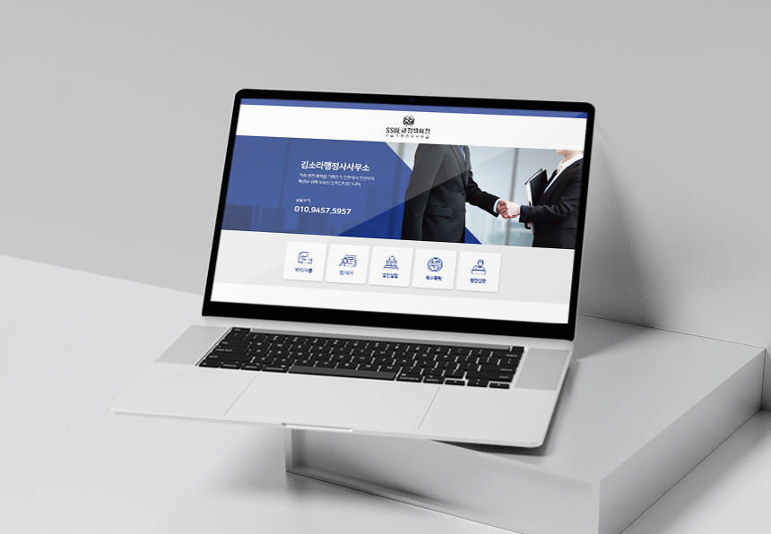 행정 업체 디자인|바로가기