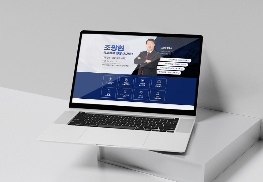 행정 업체 디자인|바로가기