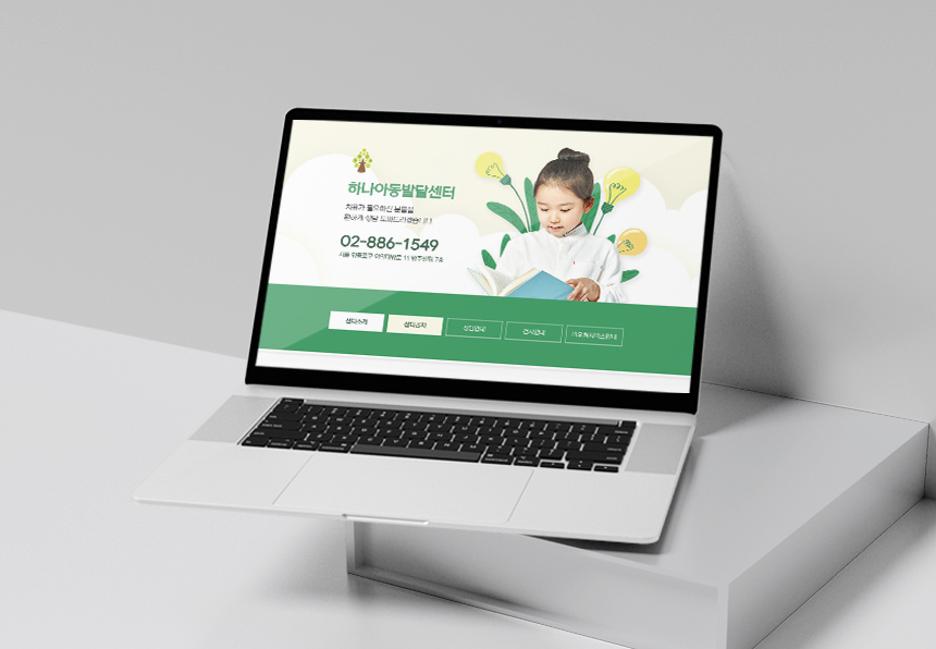 상담 업체 디자인|바로가기
