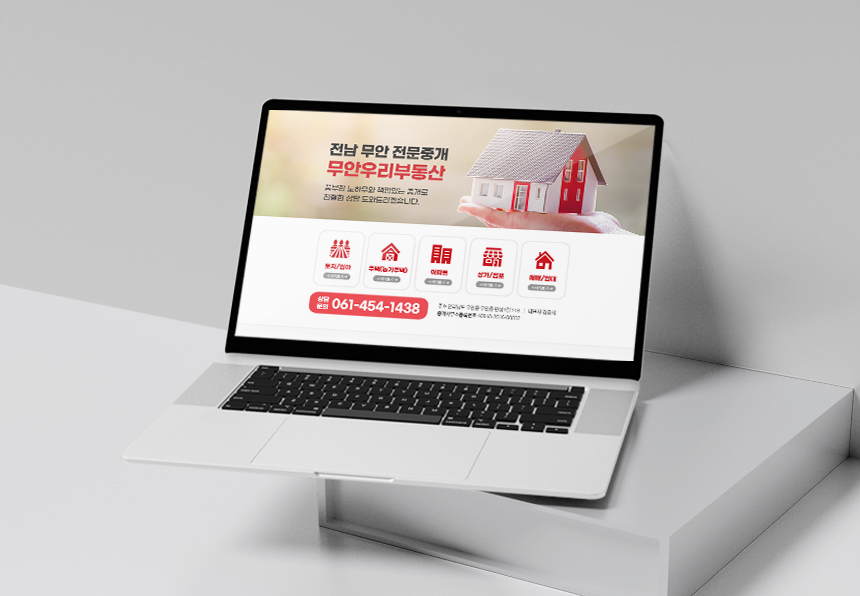 부동산 업체 디자인|바로가기