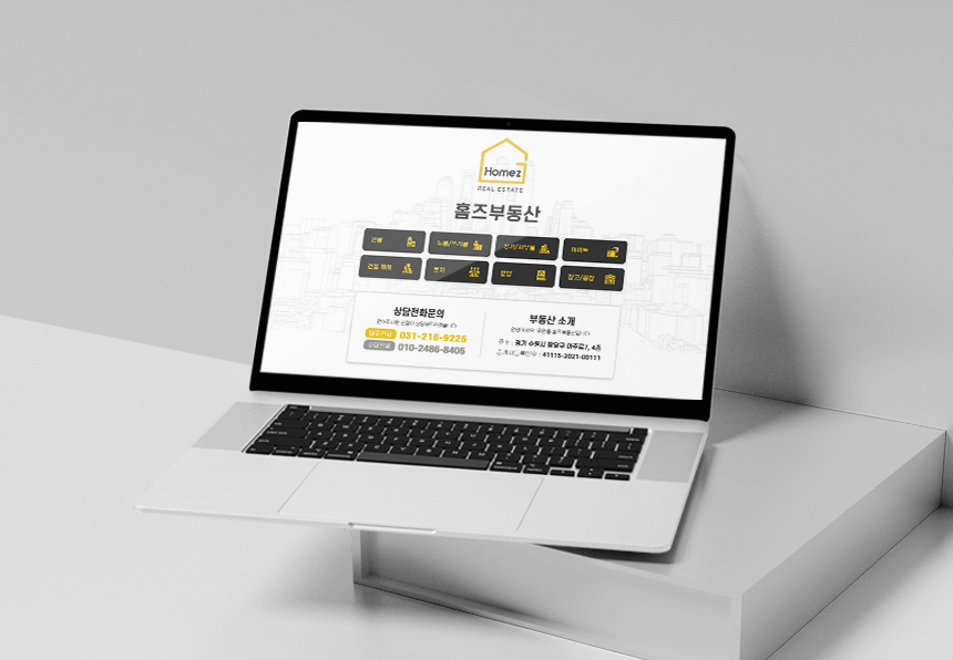 부동산 업체 디자인|바로가기