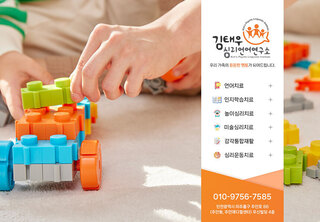 요양/복지/상담 업체 디자인