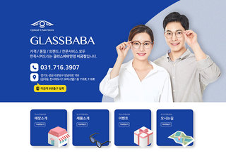 기타 업체 디자인
