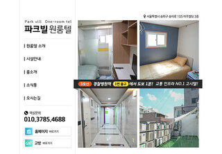 여행/펜션/숙박 업체 디자인