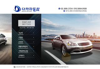 기타 업체 디자인