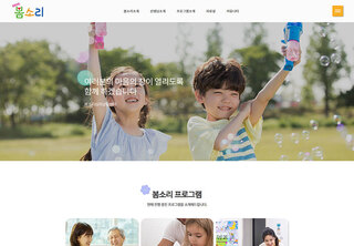 요양/복지/상담 업체 디자인