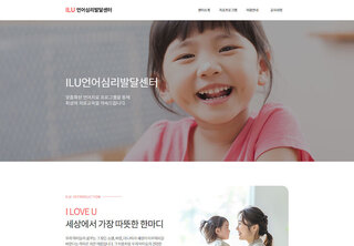 요양/복지/상담 업체 디자인