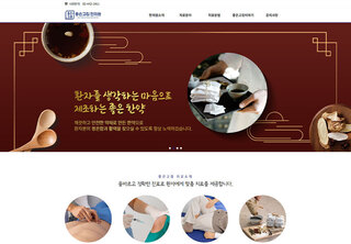 병원/의원/의료 업체 디자인